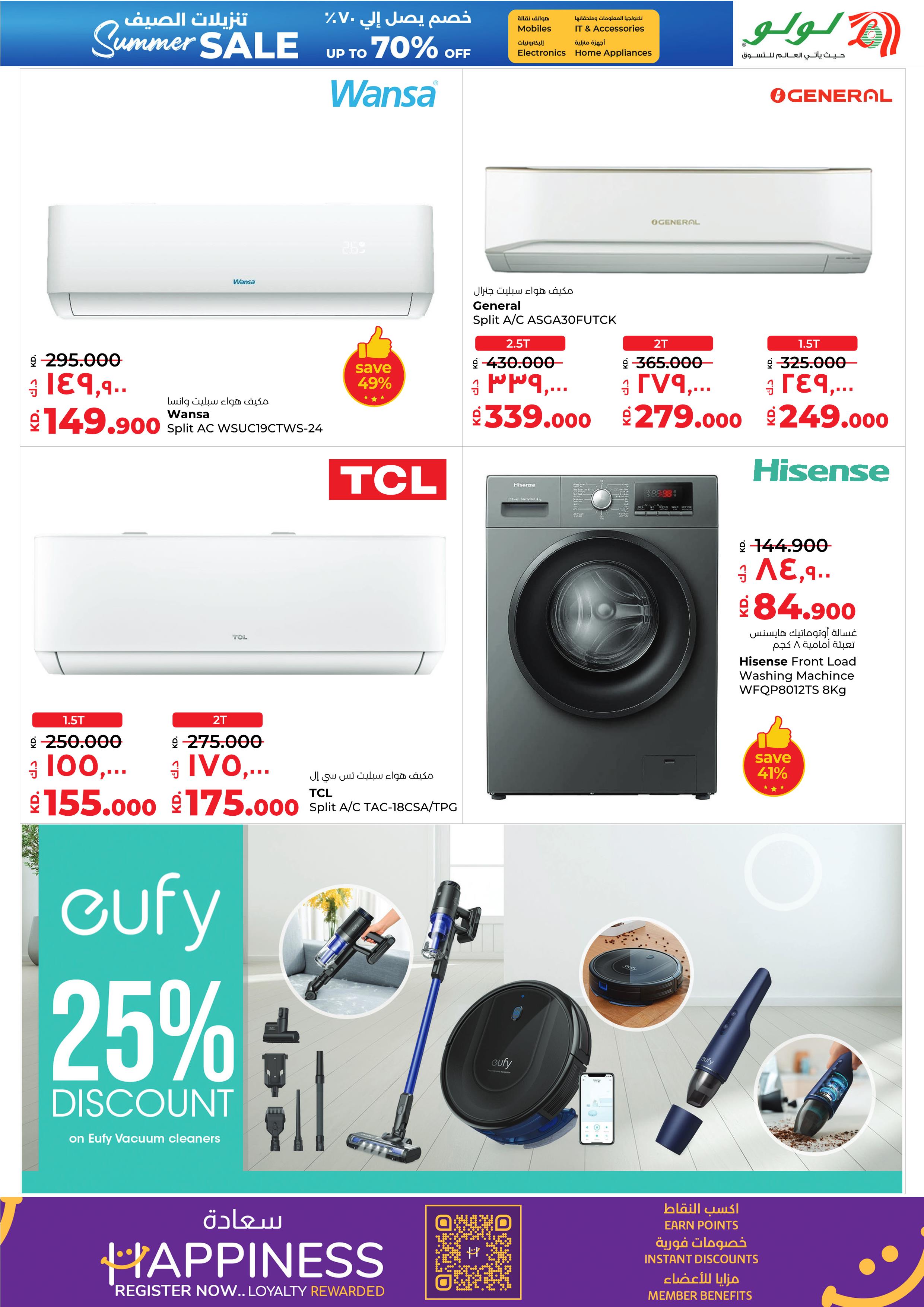 Page 44 at Massive Discount at Lulu Kuwait